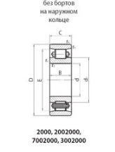 2002826ЛM Подшипники #2