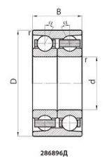 Подшипник шариковый радиально-упорный двухрядный с двумя внутренними кольцами 286896Д Подшипники #2